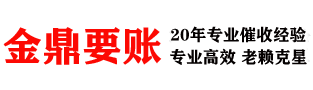 丰都追债公司